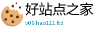 新澳门天天免费精准大全谜语因7777788888管家婆老家三肖四码